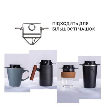 Пуровер/воронка/фільтр Semi для ручної заварки кави багаторазовий Coffee Maker Чорний фото №5
