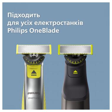 Змінне лезо Philips OneBlade 360 (QP440/50) фото №3