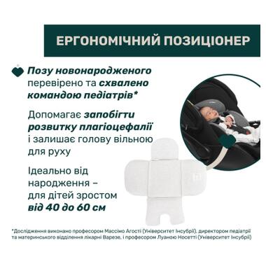 Автокресло Chicco First-Seat Recline i-Size Черное (8058664174140) (87100.45) фото №5