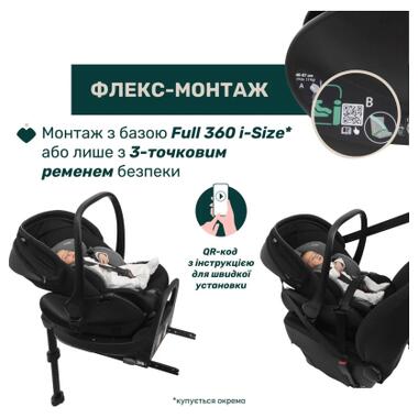 Автокресло Chicco First-Seat Recline i-Size Черное (8058664174140) (87100.45) фото №4