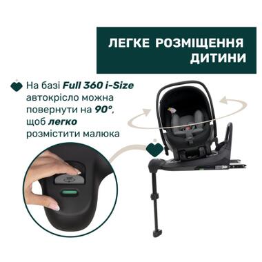 Автокресло Chicco First-Seat Recline i-Size Черное (8058664174140) (87100.45) фото №9