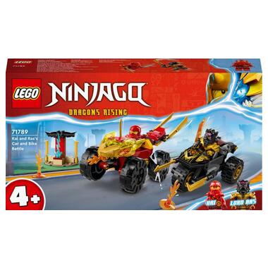 Конструктор Lego Ninjago Кай і Рас: Битва на машині та мотоциклі (71789) фото №1