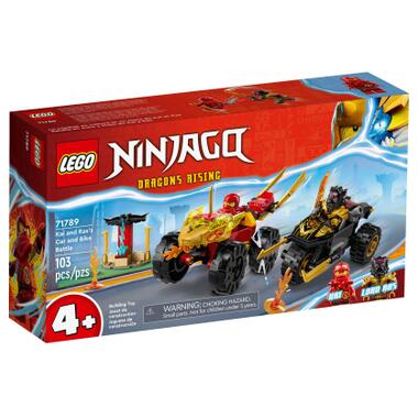 Конструктор Lego Ninjago Кай і Рас: Битва на машині та мотоциклі (71789) фото №11