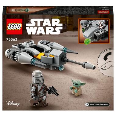 Конструктор Lego Star Wars™ Мандалорський зоряний винищувач N-1. Мікровинищувач (75363) фото №8