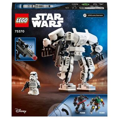 Конструктор Lego Star Wars™ Робот Штурмовика (75370) фото №10
