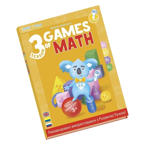 Інтерактивна книга Smart Koala Математика 3 SKBGMS3 фото №1