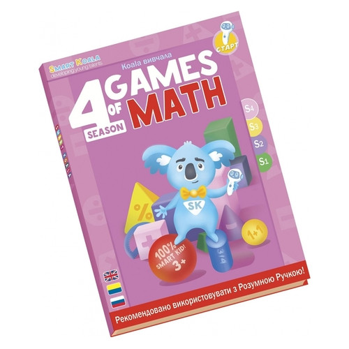 Інтерактивна книга Smart Koala Математика 4 SKBGMS4 фото №1