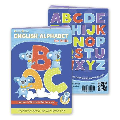Книга інтерактивна Smart Koala Англійська Алфавіт (SKBEA1) фото №1