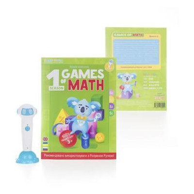 Інтерактивна іграшка Smart Koala, що розвиває книга The Games of Math (Season 1) (SKBGMS1) фото №2