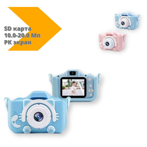 Дитячий фотоапарат Kidds екран 2/3 дюймів 10.0-20.0 Мп рожевий/блакитний (Kidds_435) фото №2