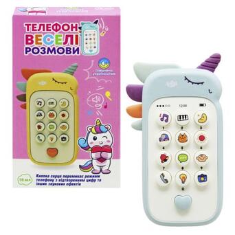 Інтерактивна іграшка Телефон Єдиноріг (бірюзовий) (40899) фото №1