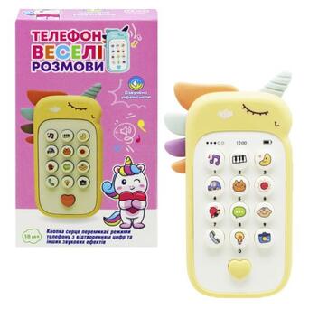 Інтерактивна іграшка Телефон Єдиноріг (жовтий) (40899) фото №1