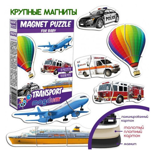 Набір магнітів Magdum Baby puzzle Транспорт (ML4031-24 EN) фото №1