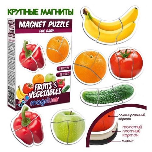 Набір магнітів Magdum Baby puzzle Фрукти та овочі (ML4031-25 EN) фото №1