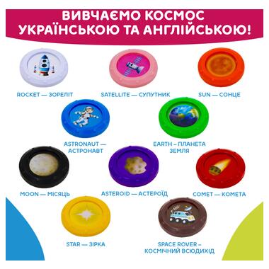Інтерактивна навчальна іграшка Smart-Звездоліт KIDDI SMART 344675 українська та англійська  фото №2