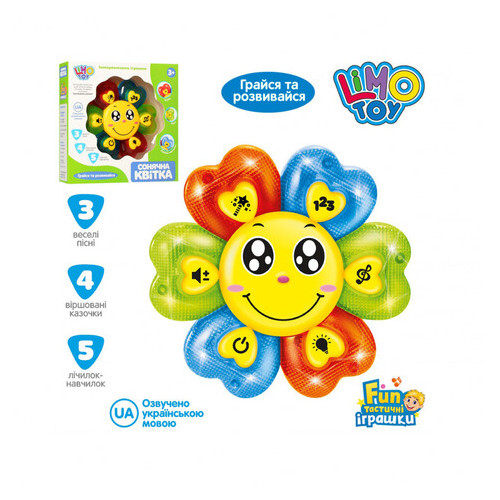 Інтерактивна музична іграшка Limo Toy Квітка (FT 0014) фото №1