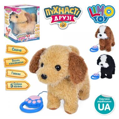 Іграшка інтерактивна LimoToy Собака M-5070-I-UA 23 см фото №1