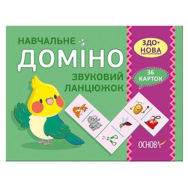 Обучающая настольная игра Домино Звуковая цепочка НД019 дидактический материал  фото №1