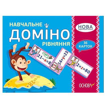 Обучающая настольная игра Домино Уравнения НД046 дидактический материал  фото №1