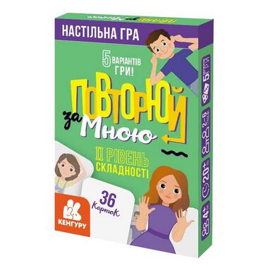 Развивающая детская карточная игра Повторяй за мной 1080002 II уровень сложности 36 карточек  фото №1