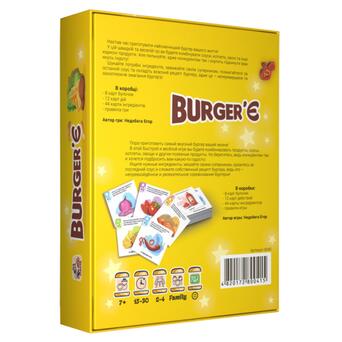 Настільна гра Bombat BurgerЄ 800415 Укр  фото №3