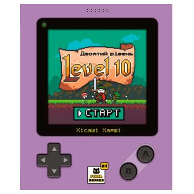 Настільна гра Bombat game Level 10. Десятий рівень (GKCH067LV) фото №1
