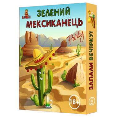 Настільна гра 18+ Bombat game Зелений мексиканець (російська мова) (4820172800071) фото №1