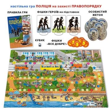 Настольная детская игра Полицейские на защите правопорядка 81459  фото №4