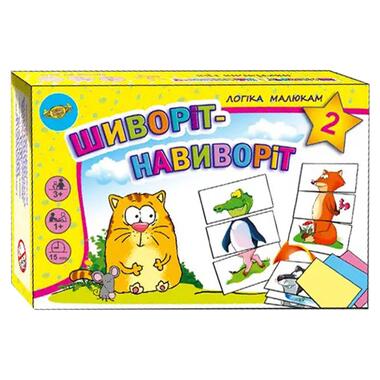 Развивающая детская настольная игра Шиворот-навыворот 2 MKZ0819  фото №1