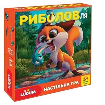 Дитяча настільна гра Ludum Рибалка LD1049-54 українська мова фото №1