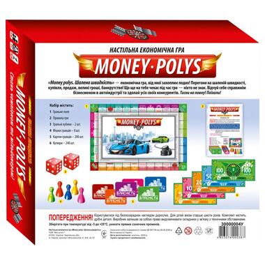 Дитяча гра Монополія Шалена швидкість Money polys (4823076000387) фото №3