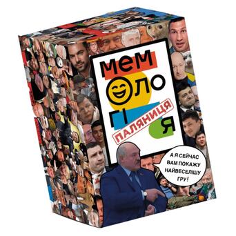 Гра настільна MemoGames Мемологія:Паляниця 0002MG фото №1