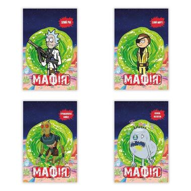 Настольная игра Мафия Рик и Морти PLR-0037  фото №5