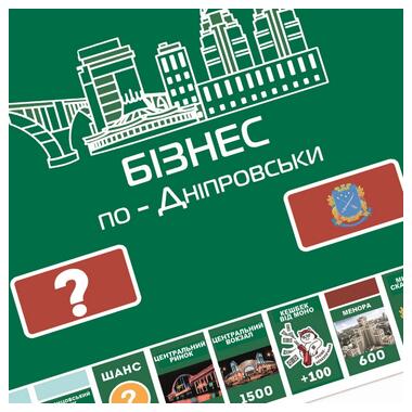 Настольная игра Монополия Бизнес по-Днепровски PLR-0029 фото №3