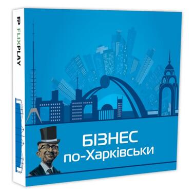Настольная игра Монополия Бизнес по-Харьковски PLR-0027 фото №1