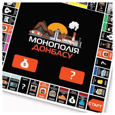 Настольная игра Монополия Донбасса PLR-0046 фото №7