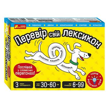 Детская настольная игра Проверь свой лексикон 10100641 фото №1