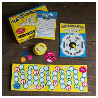 Детская настольная игра Проверь свой лексикон 10100641 фото №4