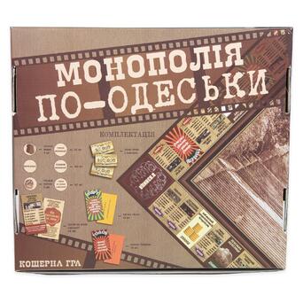 Настільна гра Strateg Монополія по-Одеські українською мовою 30318 фото №3
