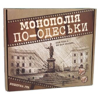 Настільна гра Strateg Монополія по-Одеські українською мовою 30318 фото №1