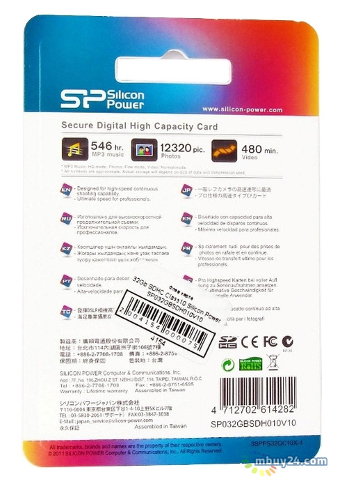 Карта пам'яті Silicon Power 32GB SDHC Class 10 (SP032GBSDH010V10) фото №3