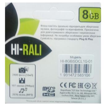 Карта пам'яті micro SDHC HI-RALI 8GB class 10 (з адаптером) HI-8GBSDCL10-01 фото №2