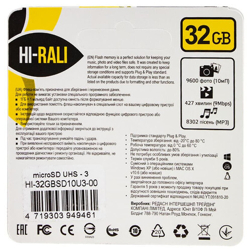 Карта пам'яті Hi-Rali microSDXC (UHS-3) 32 GB Card Class 10 без адаптера Чорний фото №2