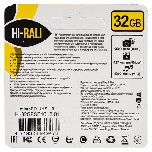 Карта пам'яті Hi-Rali microSDXC (UHS-3) 32 GB Card Class 10 з адаптером Чорний фото №2