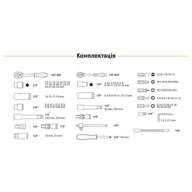 Набор инструментов Alloid 1/2, 1/4, 6-гран., 108шт. (НГ-4108П-6) фото №5