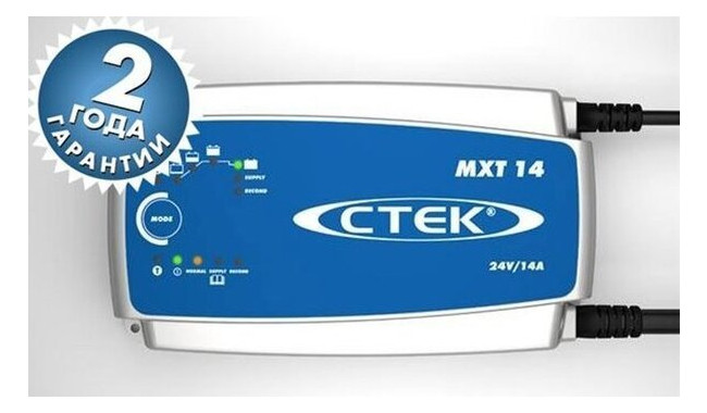 Зарядний пристрій CTEK MXT 14 X10 (56-734) фото №37