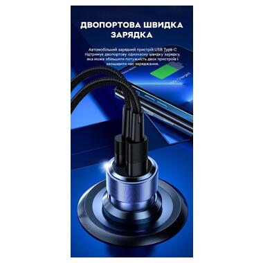 Автомобільний зарядний пристрій в прикурювач Toocki 75W (1 Type-C 45w + 1 USB 30w)  Blue Transparent фото №4