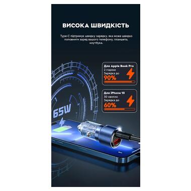 Автомобільний зарядний пристрій в прикурювач Toocki 75W (1 Type-C 45w + 1 USB 30w)  Blue Transparent фото №2