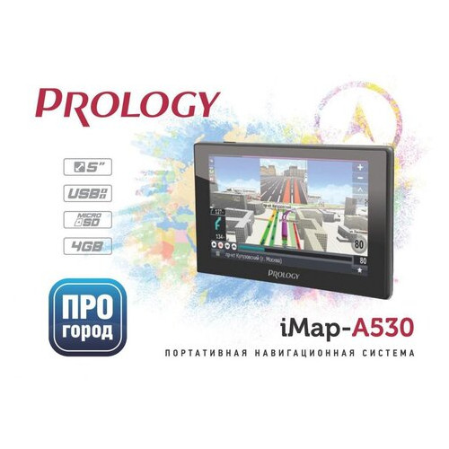 Навигатор GPS Prology iMAP-A530 фото №1