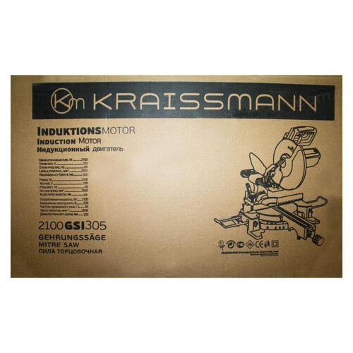 Дискова пилка Kraissmann 2100 GSI 305 фото №3